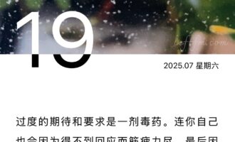 不好意思，有人已进阶到“卷松弛”的新高度了