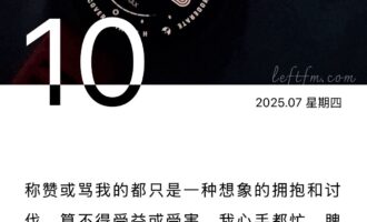 不必多做什么，去等下一个山不转水转
