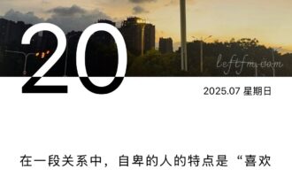 觉得“好烦”，不妨大方地回句“不必了”