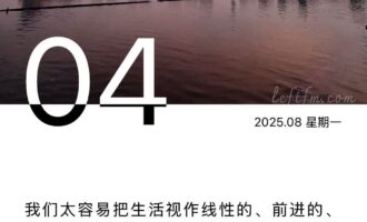 接纳它的曲折，进退迂回才是常态人生