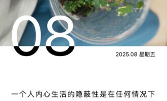 不然这“一眼望不头”，还能有啥盼头？
