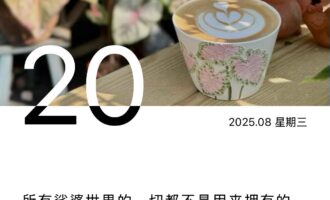沉没成本再大，关键时刻也得及时止损