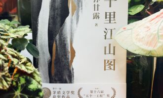 怎么说呢，且读且珍惜吧