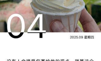 前功尽弃，谁愿意在旧图上玩填色游戏