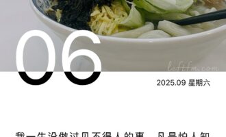 是不是“真狗”不好说，“真狡猾”没错啦