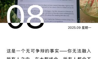 不见“群像的力量”，只有“皇帝的新装”