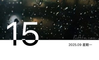 本故事纯属虚构，如有雷同姑且当真吧