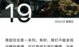 做人留一面，你看我也没有指名道姓啊