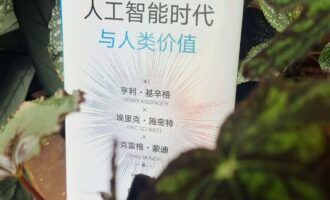 这可能就是整个人类文明的“命门”