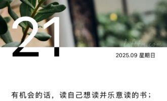 “老登塌房”，年纪轻也要预防“爹味重”
