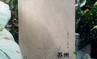 恒久的终是恒久，须臾的必将须臾