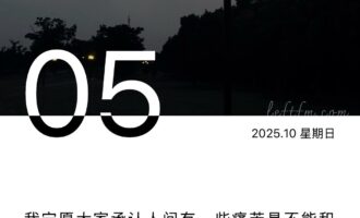 无论怎样的决定，没有觉察更不会回应