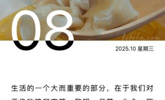 关于3I/ATLAS，集体静默有点震耳欲聋