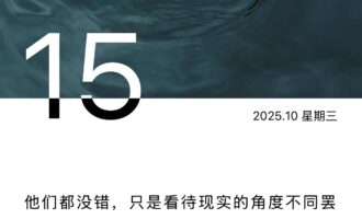 有事没事说上两句，也算是自洽的良药