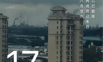当“人肉干电池”时，还没开始垃圾分类