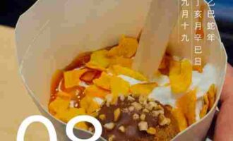 什么都没发生，当个未曾睁开眼的人