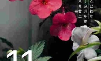 人心中有成见，如何才能翻过这座大山