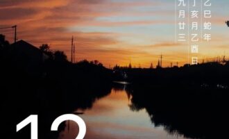 密码保护：等水落石出，一切重回“合理”区间