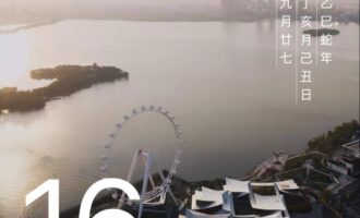 不必留言点赞，猜到答案会心一笑即可