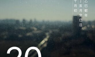 不管什么结果，都会脑补出全新的版本