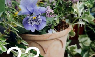 跟不跟着一起去躺平，自己说了也不算