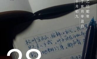 密码保护：事出反常必有妖，人若越矩会挨刀