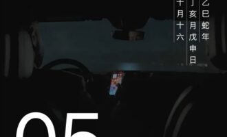 事不关己，如何去做到“如我在诉”