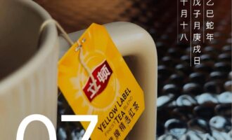 本是“绣花功”，必然要经历“几上几下”