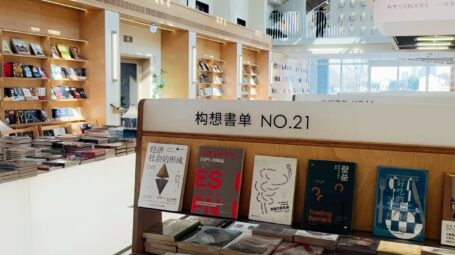 书店不死：构想几何@陆杨粮仓